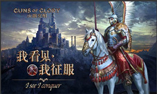 没有硝烟的战争火器文明中的贸易战
