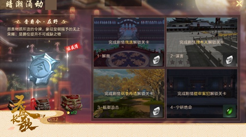 影游联动魅力《天盛长歌》手游剧情曝光_游戏资讯-游民部落(gamecolg.com)