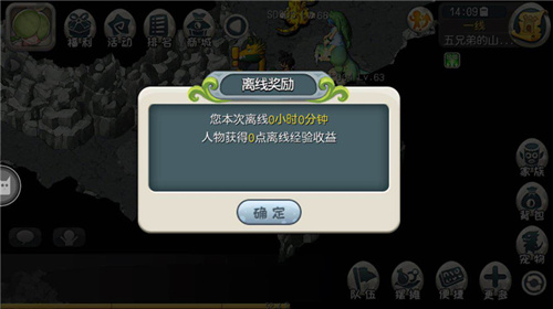 活力促飞升《原始守卫战》精英测试已开_游戏资讯-游民部落(gamecolg.com)