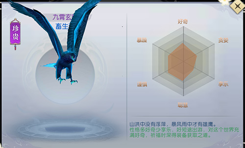 妖灵洗炼随机主性格《魔剑侠缘》终极测试在即_游戏资讯-游民部落(gamecolg.com)