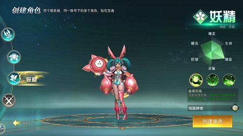 术业有专攻对比9187《天使圣域》三大职业_游戏资讯-游民部落(gamecolg.com)