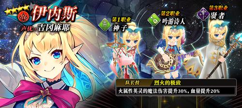 《为谁而炼金》重阳节大放送圣石的追忆外传开启_游戏资讯-游民部落(gamecolg.com)