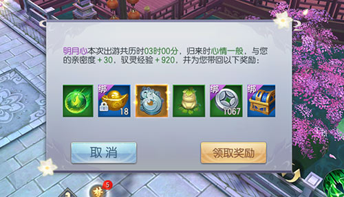 《魔剑侠缘》先锋测试18日告捷妖灵奇遇惊喜不断_游戏资讯-游民部落(gamecolg.com)
