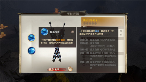 《巴清传》全新资料篇震撼登场_游戏资讯-游民部落(gamecolg.com)