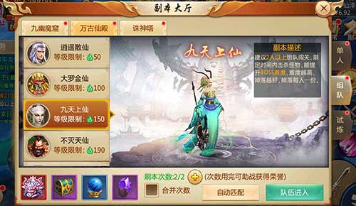 绝世神装一步到位《刀剑逍遥》万古仙殿揭秘_游戏资讯-游民部落(gamecolg.com)