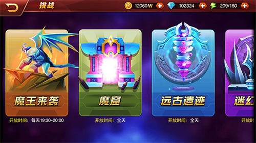 重温魔兽冒险之旅《兽人三国》全新探索玩法亮相_游戏资讯-游民部落(gamecolg.com)