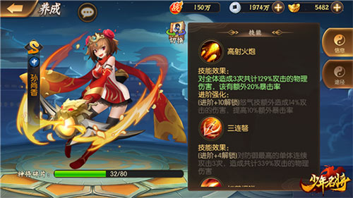 《少年名将》情侣助阵战沙场吕布貂蝉撒狗粮_游戏资讯-游民部落(gamecolg.com)