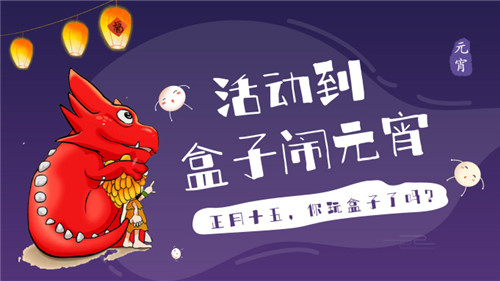 情定石器时代跟《石器盒子》来一场浪漫的约会_游戏资讯-游民部落(gamecolg.com)
