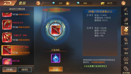 掌握核心科技《文明曙光》科技发展一览_游戏资讯-游民部落(gamecolg.com)