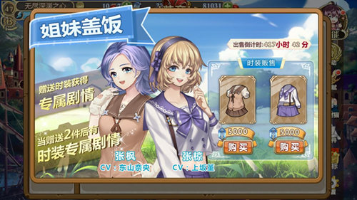青春靓丽《姬魔恋战纪》张梁学生装来袭_游戏资讯-游民部落(gamecolg.com)