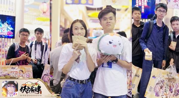 《妖之食肆》飞行餐厅快闪店营业大成功下一站CP展!_游戏资讯-游民部落(gamecolg.com)