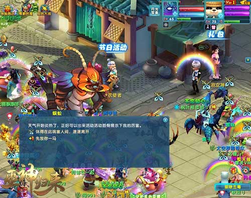 新服“碧海青天”热辣开启《巫神归来》端午嗨不停_游戏资讯-游民部落(gamecolg.com)