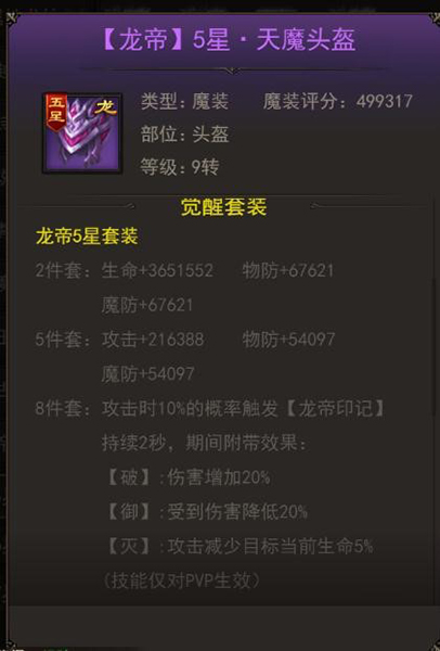 大型多人APRG《斩月屠龙》全新版本首爆_游戏资讯-游民部落(gamecolg.com)
