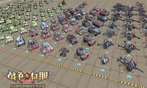 《战争与征服》陆军系统了解一下_游戏资讯-游民部落(gamecolg.com)