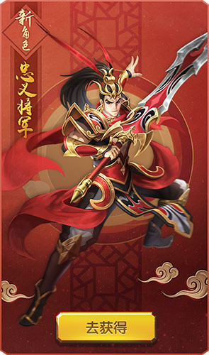 佳节献礼《神庙逃亡2》陪你一起祈岁新春!_C++语言-游民部落(gamecolg.com)