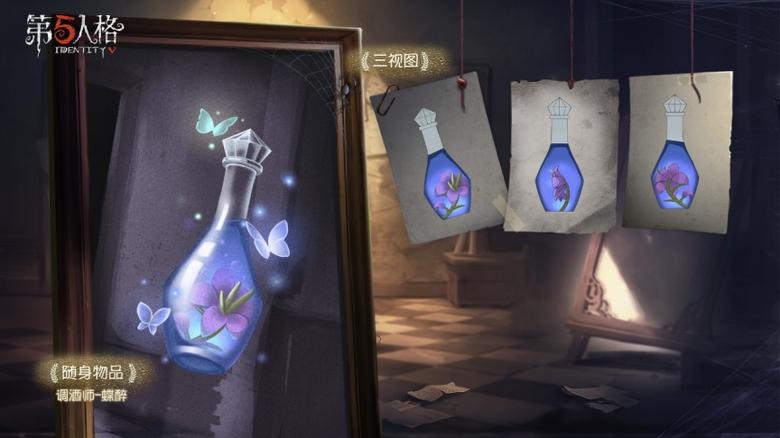 《第五人格》第十一赛季全面开启!_游戏资讯-游民部落(gamecolg.com)