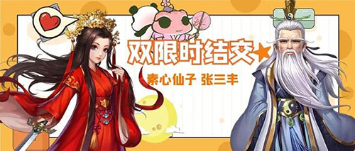 《侠客风云传ol》V锋侠强势升级素心仙子有颜有输出_游戏资讯-游民部落(gamecolg.com)