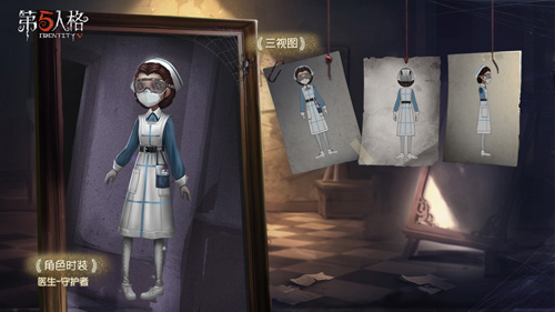 守护新生《第五人格》健康之魂活动今日开启_游戏资讯-游民部落(gamecolg.com)