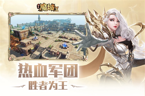 《风暴魔域2》首曝十四年经典全面升级_游戏资讯-游民部落(gamecolg.com)