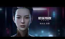 EVE手游东方新势力定名殷郡首部CG曝光
