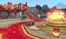 海量福利白给《新剑侠情缘手游》四周年庆典开启
