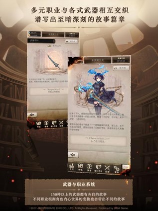 bilibili独家代理黑暗童话手游《心罪爱丽丝》！_游戏资讯-游民部落(gamecolg.com)