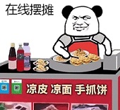 全民摆摊时代带上你的兄弟来《盛世遮天》摆摊吧!_游戏资讯-游民部落(gamecolg.com)