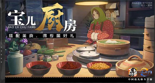 《一人之下》手游50级新资料片&amp;amp;套装6月29日上线_游戏资讯-游民部落(gamecolg.com)