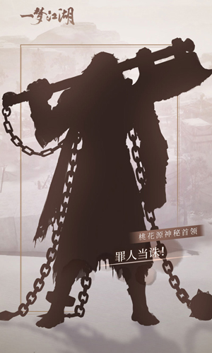 《一梦江湖》全新副本“桃花源”曝光！_游戏资讯-游民部落(gamecolg.com)