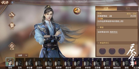 《庆余年》手游逢君测试精彩回顾!沉浸式体验代入感_游戏资讯-游民部落(gamecolg.com)