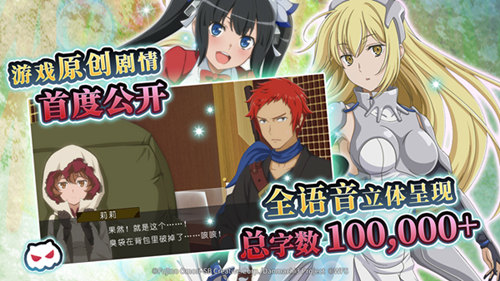 RPG手游《地城邂逅:记忆憧憬》8月25日未完少年测试_游戏资讯-游民部落(gamecolg.com)