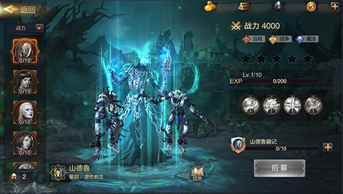 《魔法门之英雄无敌:王朝》墓园新英雄山德鲁降世-游民部落(gamecolg.com)