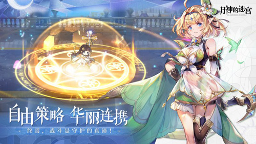 上弦月测试定档!《代号moon》揭名《月神的迷宫》!_游戏资讯-游民部落(gamecolg.com)