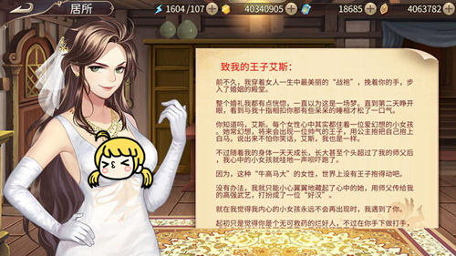 《姬魔恋战纪》婚纱girl大比拼!_游戏资讯-游民部落(gamecolg.com)