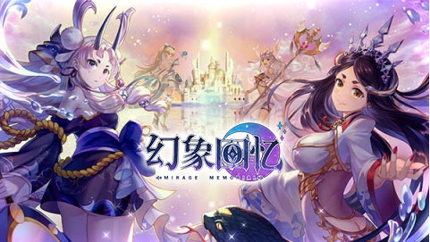 日系lsp手游《幻象回忆》参上：誓约吧少女_游戏资讯-游民部落(gamecolg.com)