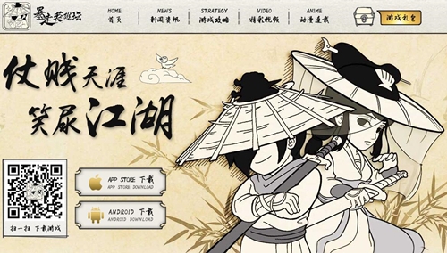 江湖儿女秀《暴走英雄坛》官网大更新_游戏资讯-游民部落(gamecolg.com)