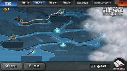 《战舰荣耀》红海之巅护航突进显神威_游戏资讯-游民部落(gamecolg.com)