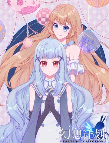 触手炸裂《幻想计划》同人美图赏析_游戏资讯-游民部落(gamecolg.com)