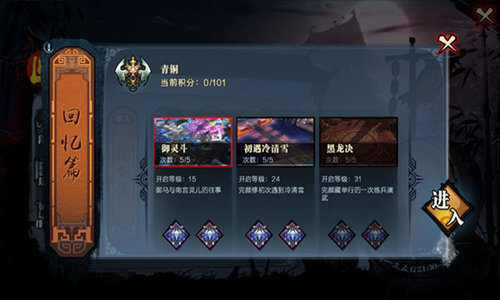不死不休江湖路《画江湖之杯莫停》追血令玩法前瞻_游戏资讯-游民部落(gamecolg.com)