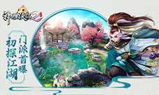 除了古墓派《神雕侠侣2》手游门派还有哪些