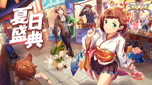 《光影对决》夏日祭开启 蕾拉莉莉丝清凉浴衣出动_游戏资讯-游民部落(gamecolg.com)