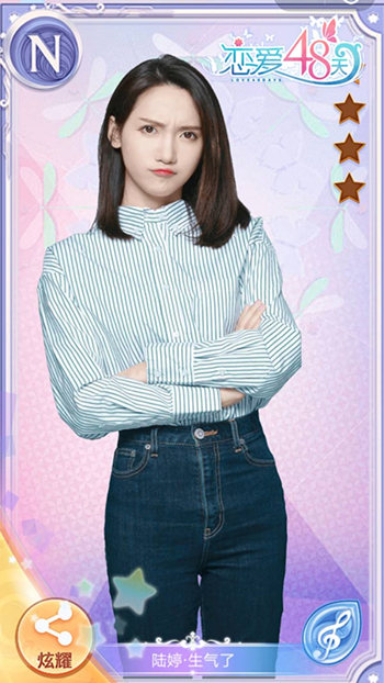 你们的小姐姐来了SNH48《恋爱48天》本周五C位来袭_游戏资讯-游民部落(gamecolg.com)