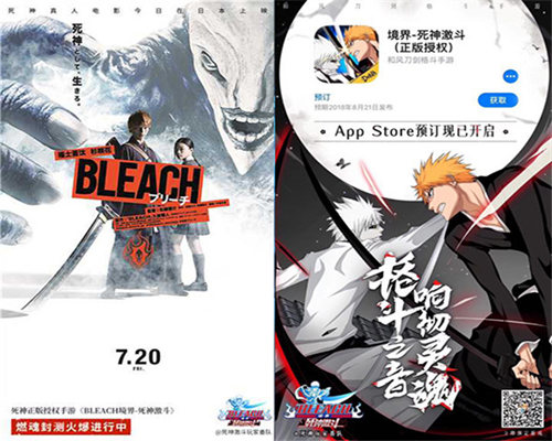最会搞事的游戏粉丝走近《死神激斗》番队玩家_游戏资讯-游民部落(gamecolg.com)