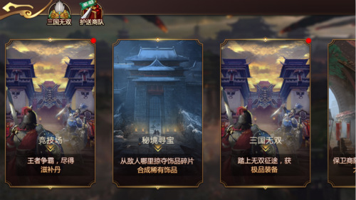 谁是Battle之王傲世群英传竞技场玩法曝光_游戏资讯-游民部落(gamecolg.com)