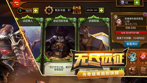 无尽远征传奇再续《火炬之光》新版本13日来袭_游戏资讯-游民部落(gamecolg.com)