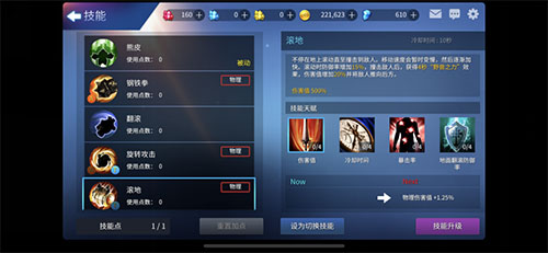 《英魂之战》今天发车这次真的是去幼儿园的_游戏资讯-游民部落(gamecolg.com)
