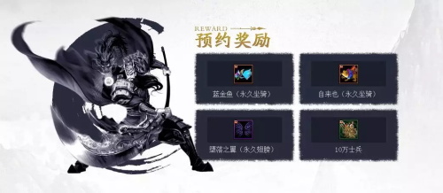 全新《梦三国手游》首测即将开启再现国风竞技_游戏资讯-游民部落(gamecolg.com)