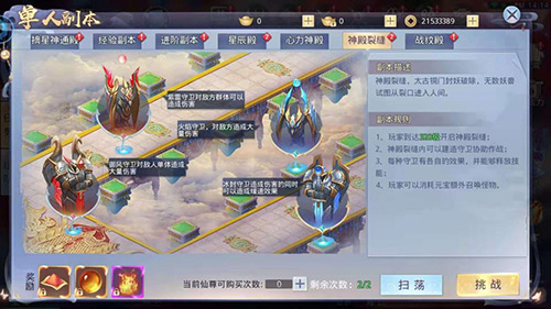 前方高能你准备好了吗《莽荒纪2018》秋日玩法尝鲜_游戏资讯-游民部落(gamecolg.com)