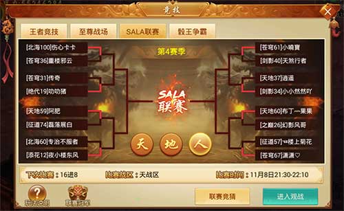 《剑逆八荒》情报站:升级速度提升200%秘密揭晓_游戏资讯-游民部落(gamecolg.com)