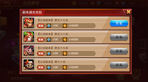 巅峰赛正式打响《兽人三国》全新公会系统揭秘_游戏资讯-游民部落(gamecolg.com)